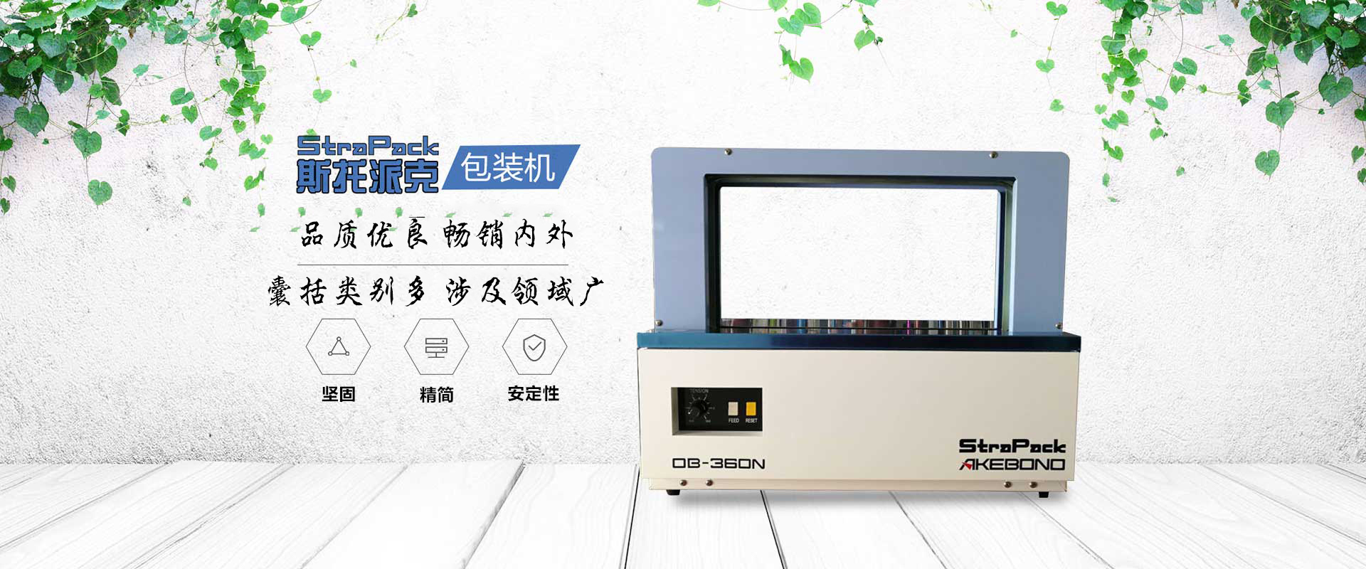 濟(jì)寧君安機(jī)械制造有限公司