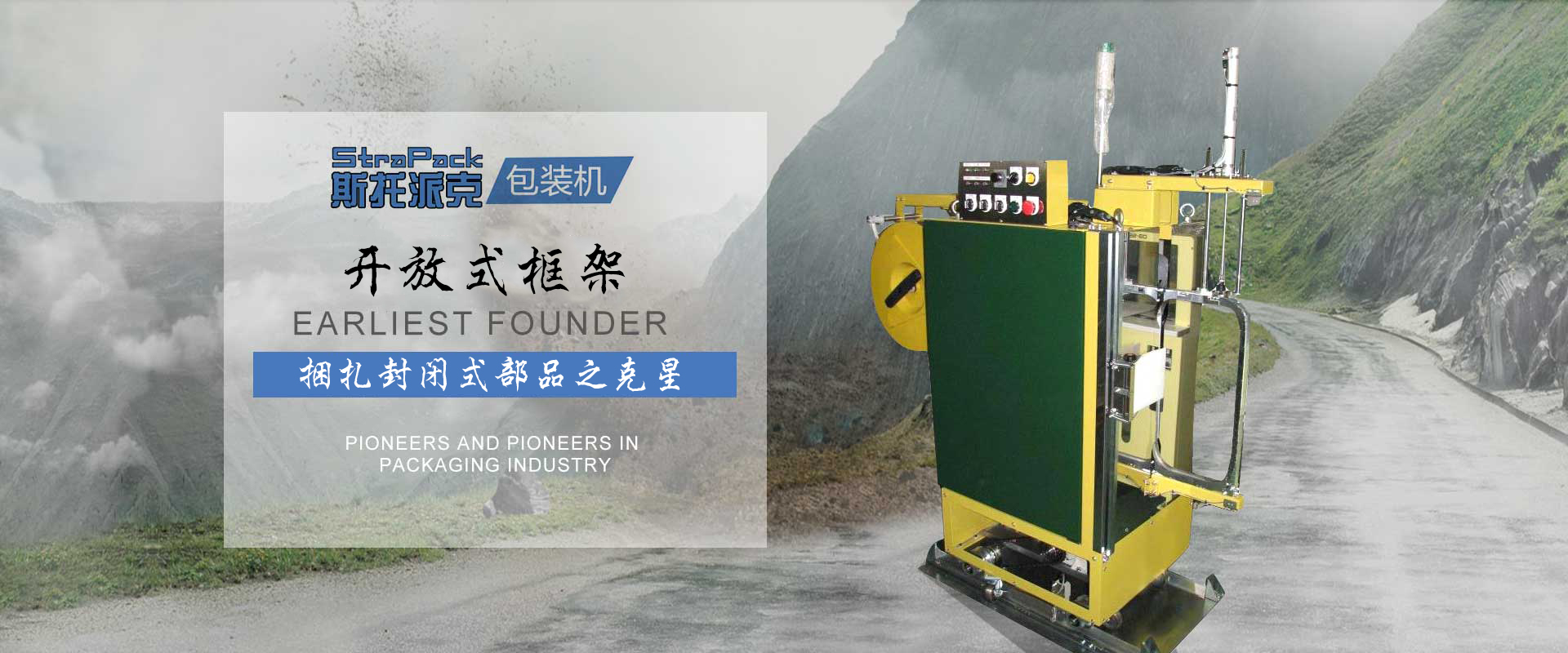 濟(jì)寧君安機(jī)械制造有限公司